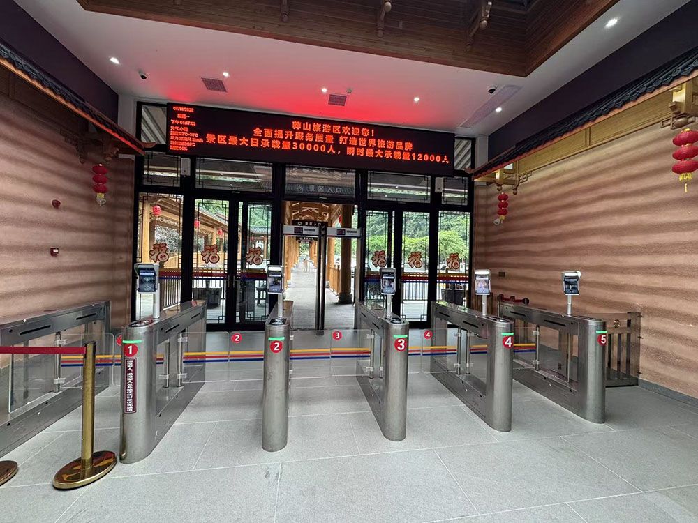 莽山國家森林公園與易景通景區(qū)票務(wù)系統(tǒng)達(dá)成了合作協(xié)議