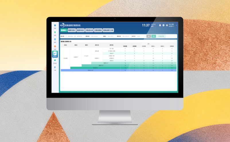 景區(qū)票務(wù)系統(tǒng)自動(dòng)分潤功能：支持按比例、按金額、按階梯的靈活結(jié)算