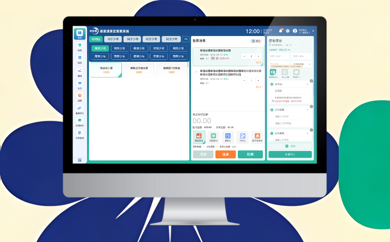 什么樣的景區(qū)票務(wù)系統(tǒng)才能真正驅(qū)動景區(qū)實現(xiàn)運營升級