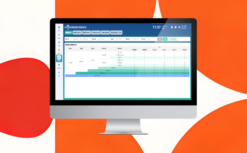 景區(qū)票務(wù)系統(tǒng)對(duì)接旅游年卡，實(shí)現(xiàn)