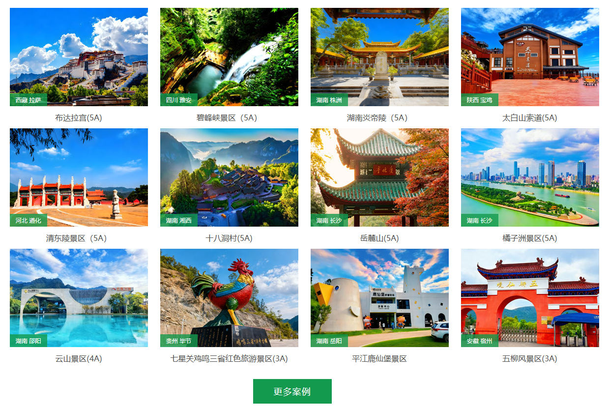 景區(qū)票務(wù)系統(tǒng)哪個好?易景通用真實案例說話，AI賦能智慧文旅新體驗