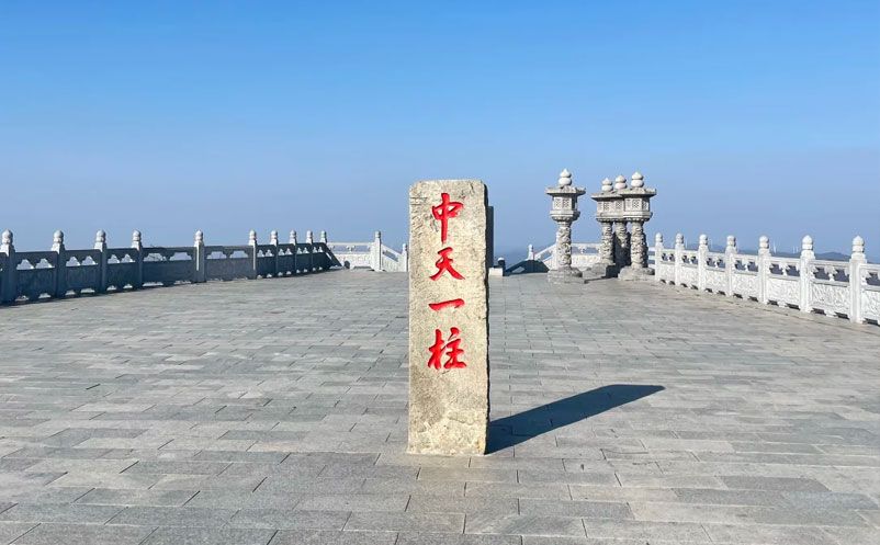 紅安縣天臺(tái)山風(fēng)景區(qū)應(yīng)用易景通智慧票務(wù)系統(tǒng)方案 紅安縣天臺(tái)山風(fēng)景區(qū)應(yīng)用易景通智慧票務(wù)系統(tǒng)方案