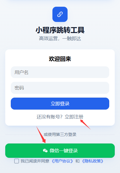 免費！3分鐘搭建「零成本自助講解系統(tǒng)」，告別講解器采購費